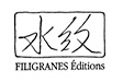 Filigranes